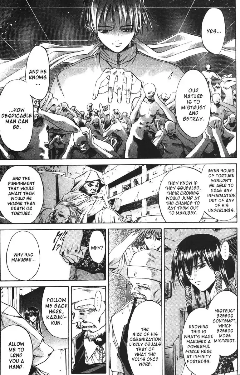 Get Backers vol.7 ch.47