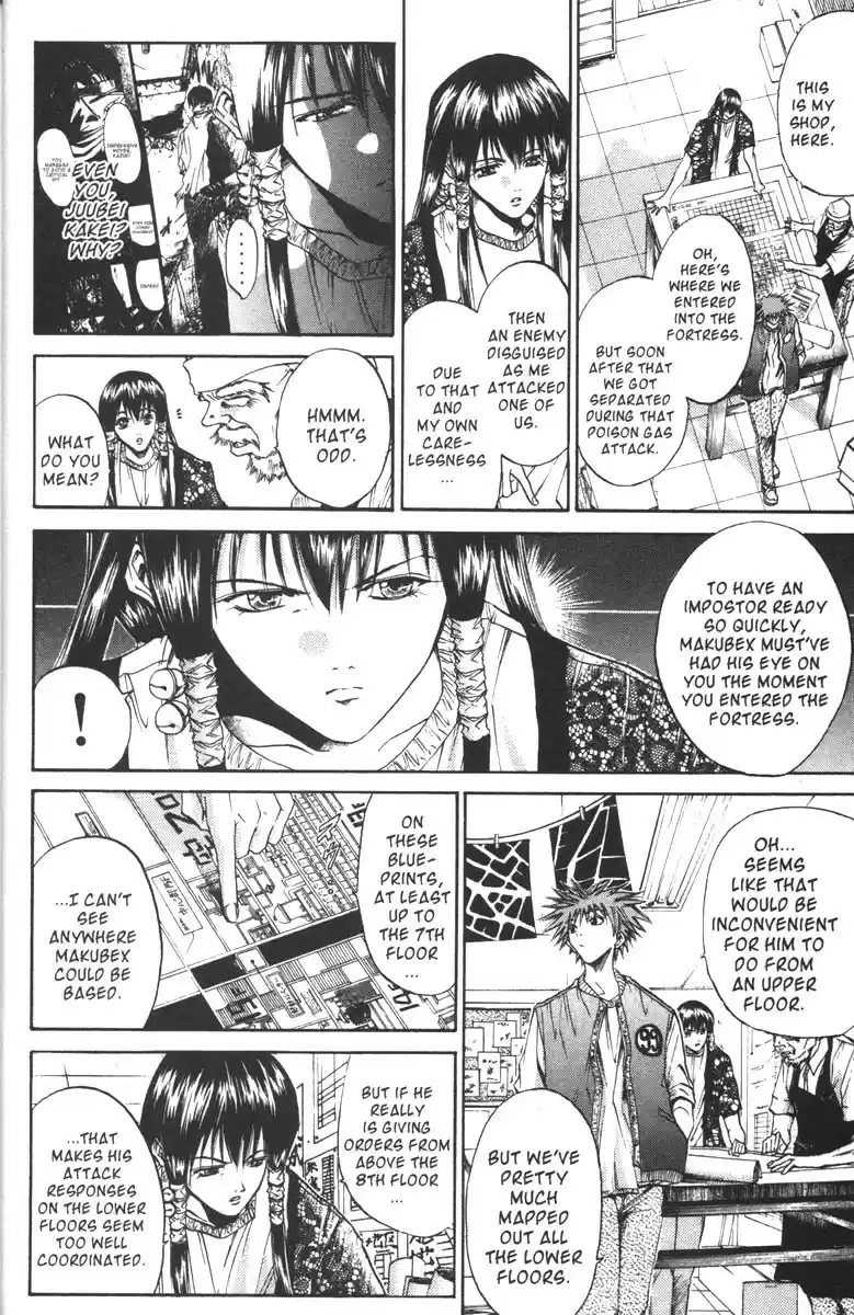 Get Backers vol.7 ch.47