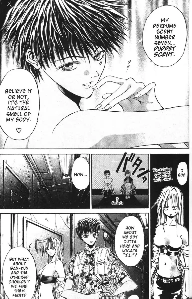 Get Backers vol.7 ch.47