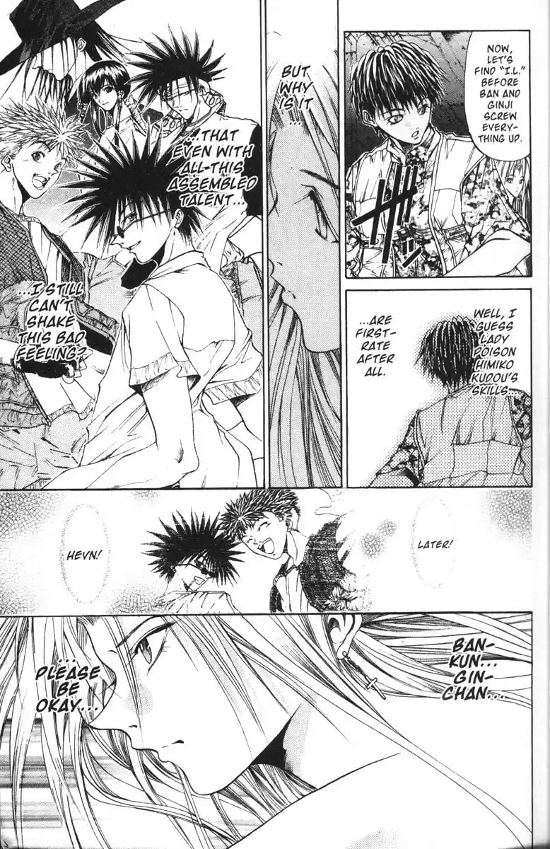 Get Backers vol.7 ch.47