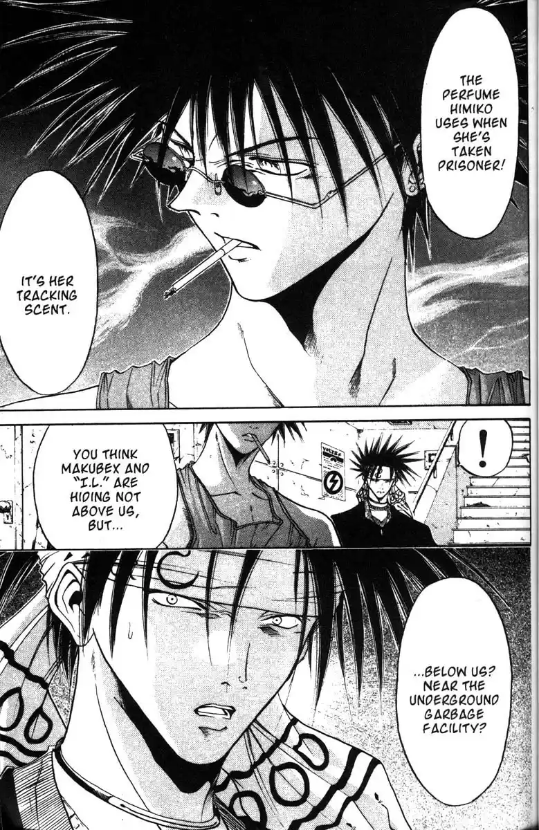 Get Backers vol.7 ch.47