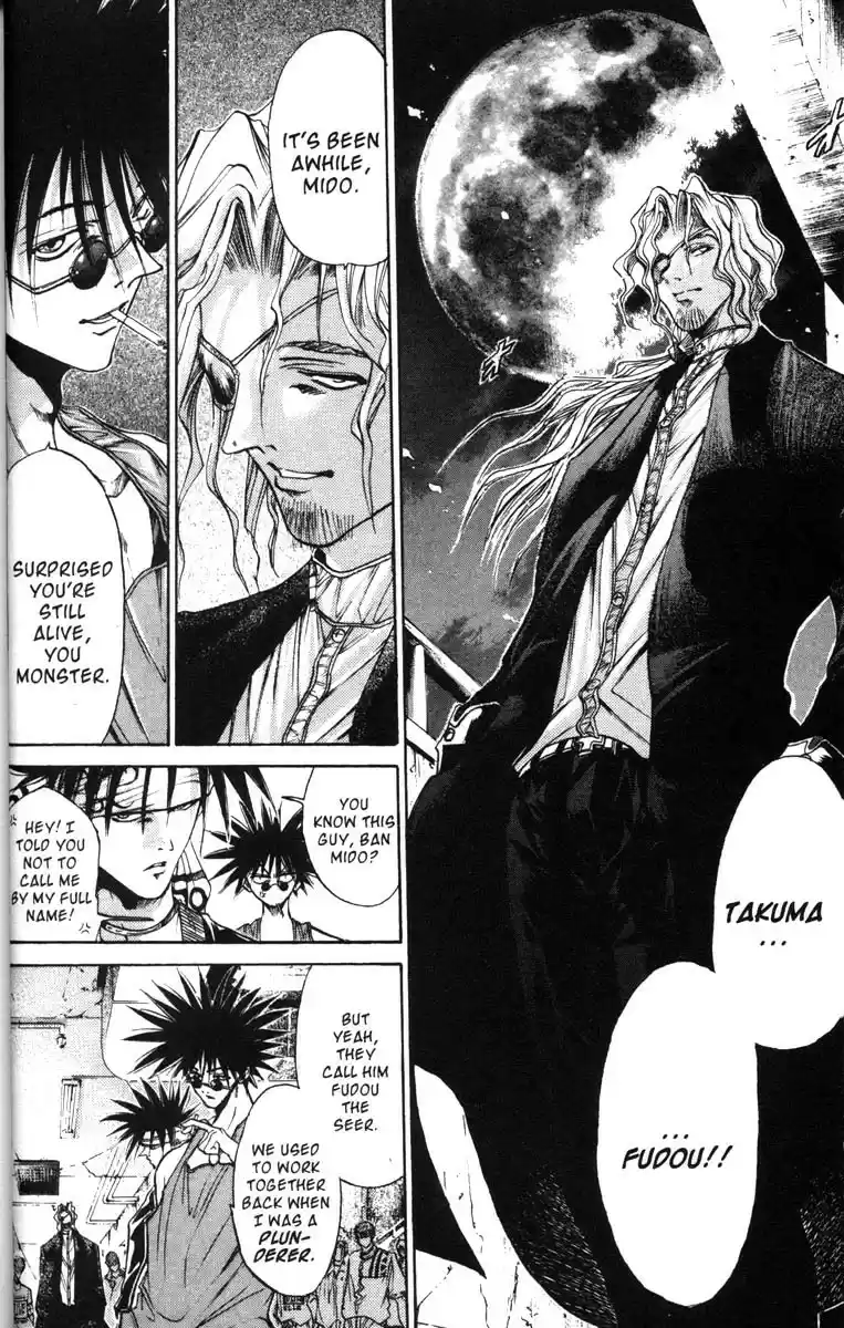 Get Backers vol.7 ch.48