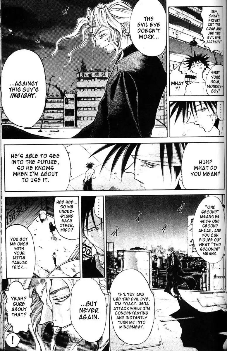 Get Backers vol.7 ch.49