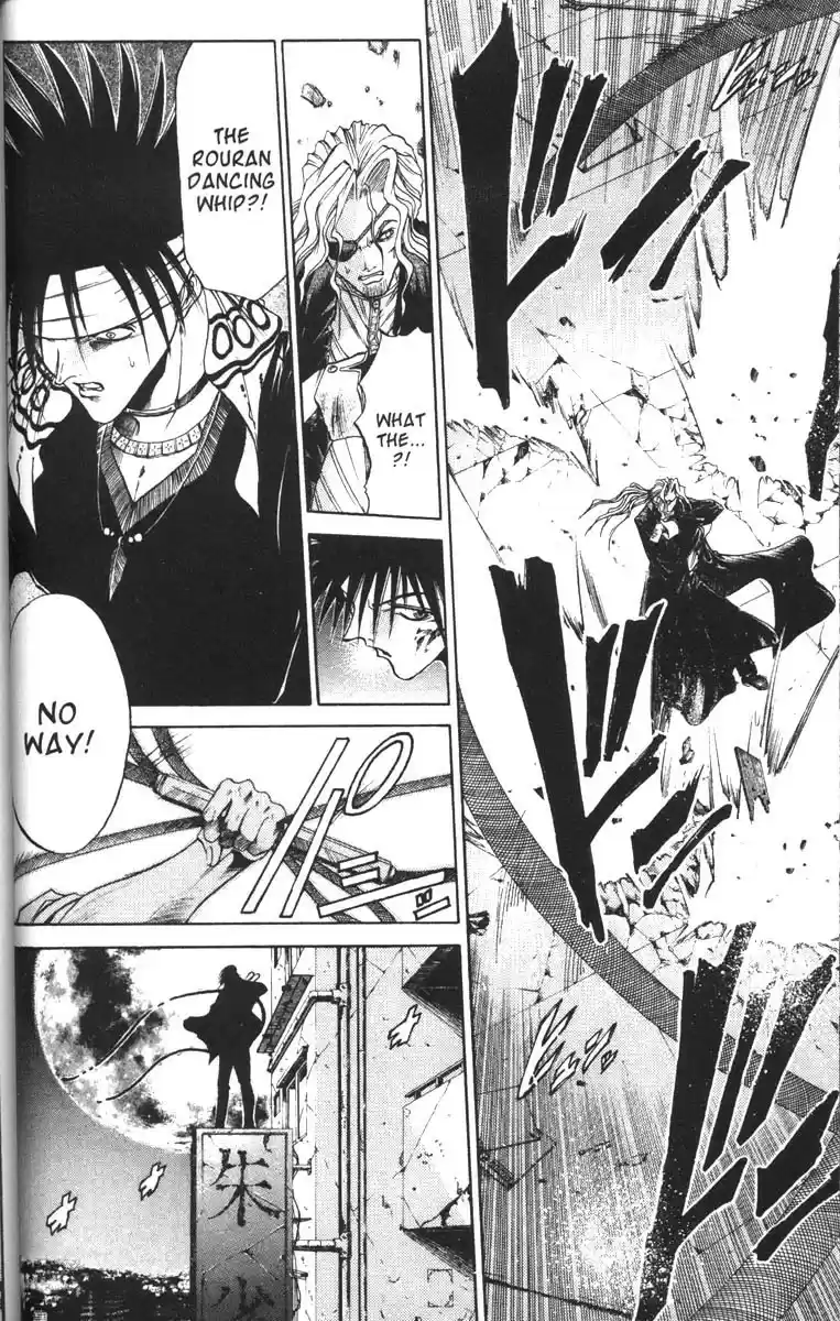 Get Backers vol.7 ch.49