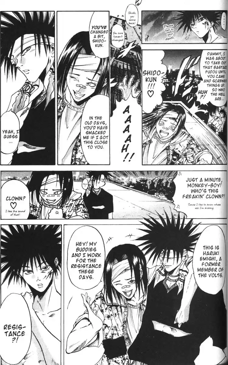 Get Backers vol.7 ch.49