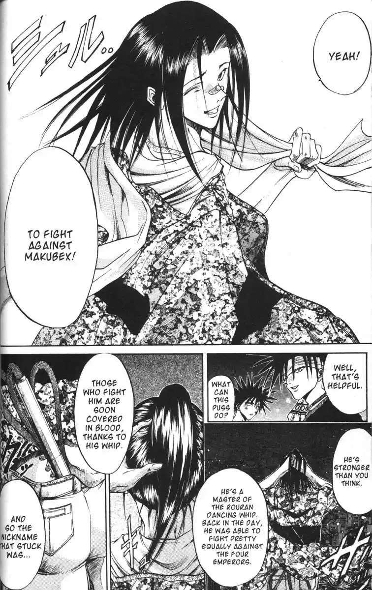 Get Backers vol.7 ch.49