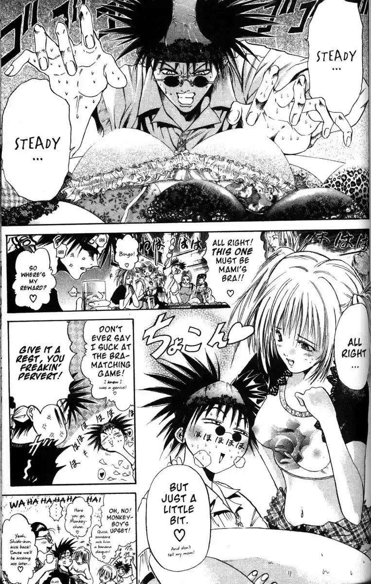 Get Backers vol.7 ch.50