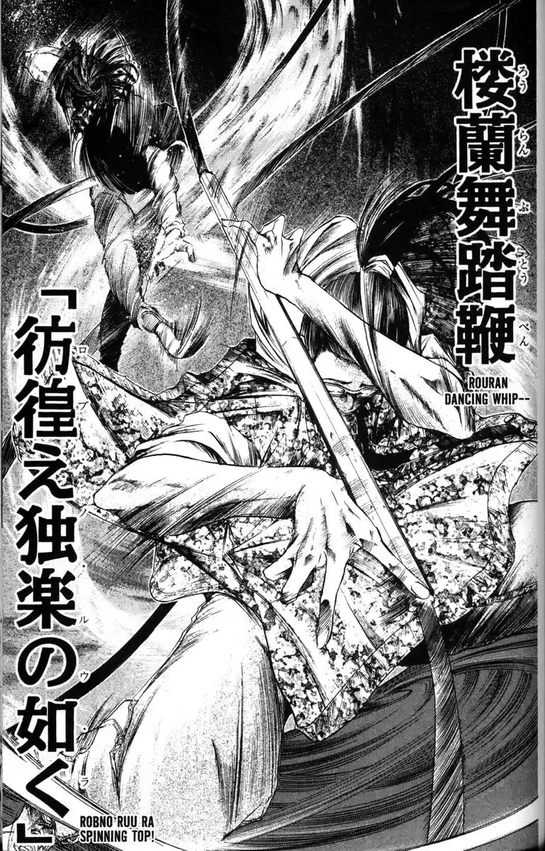 Get Backers vol.7 ch.50