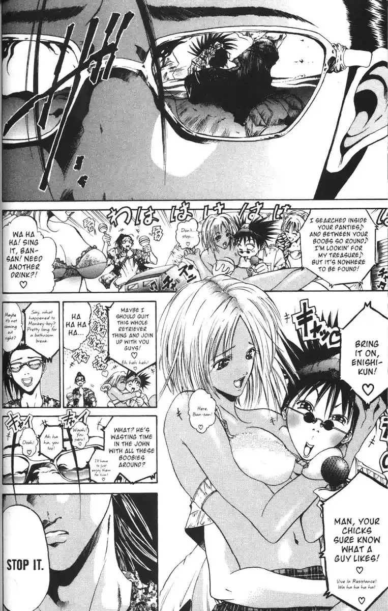 Get Backers vol.7 ch.51