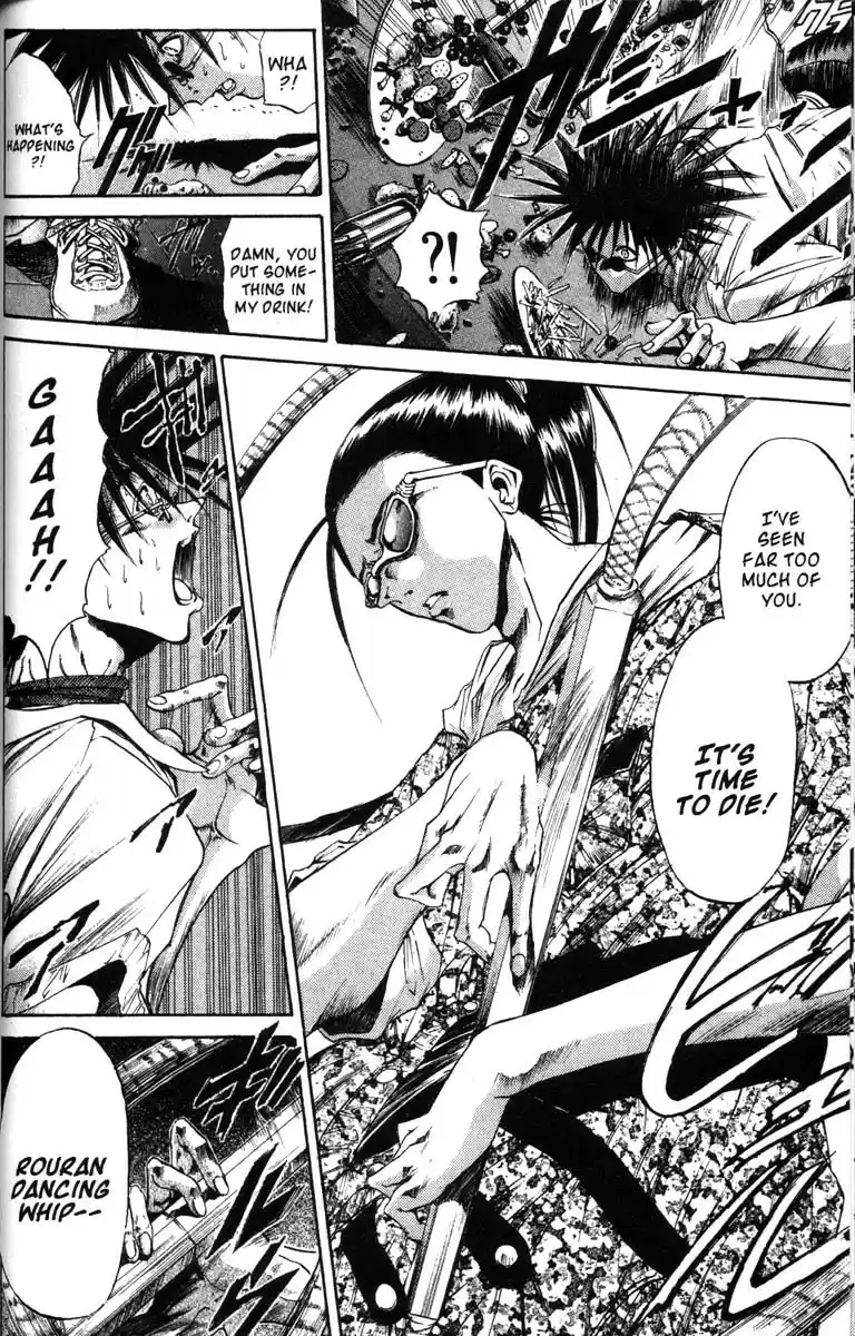 Get Backers vol.7 ch.51