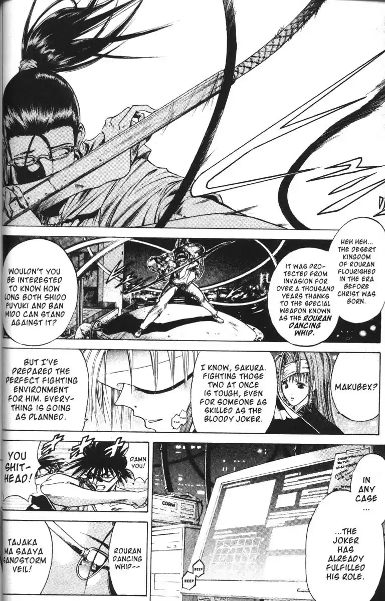 Get Backers vol.7 ch.51