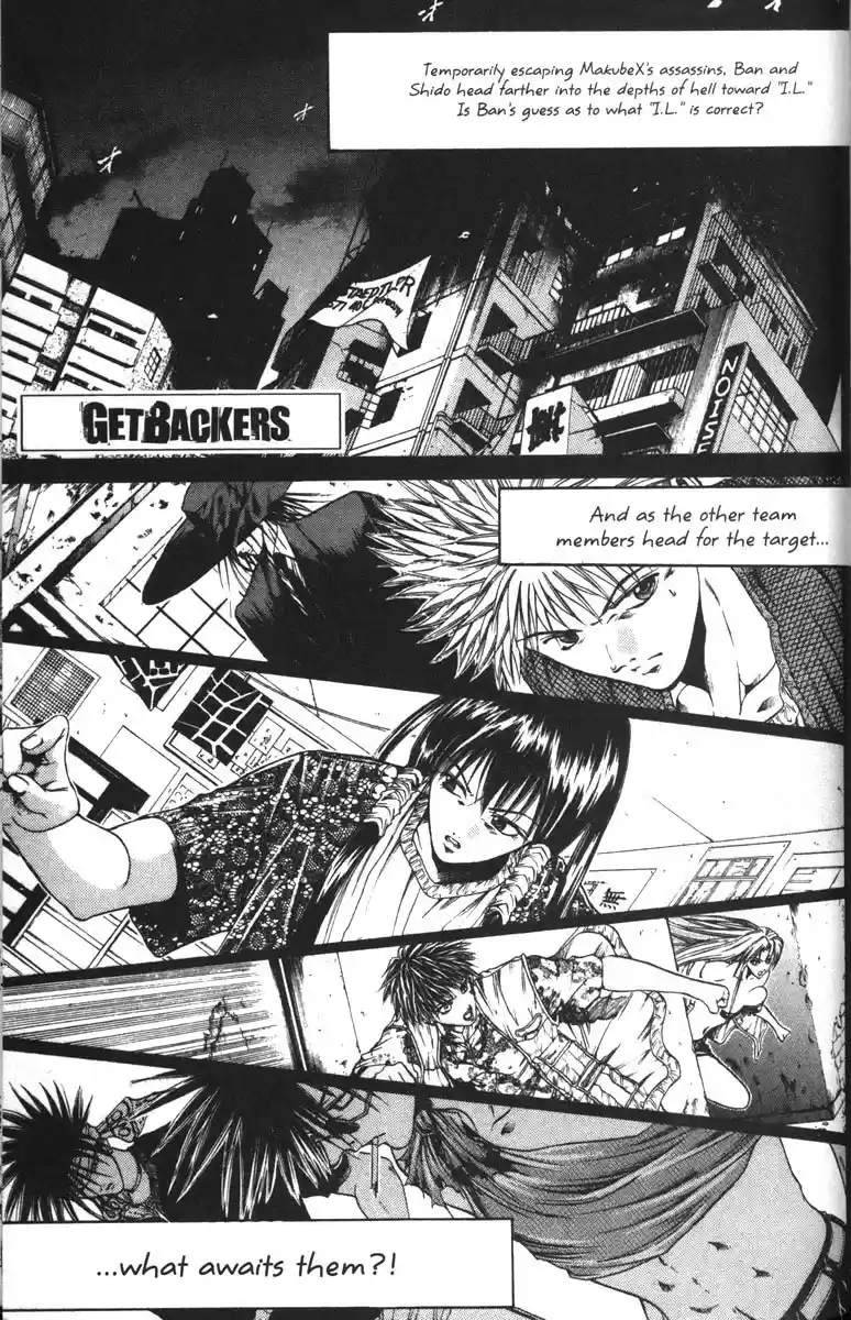 Get Backers vol.7 ch.52