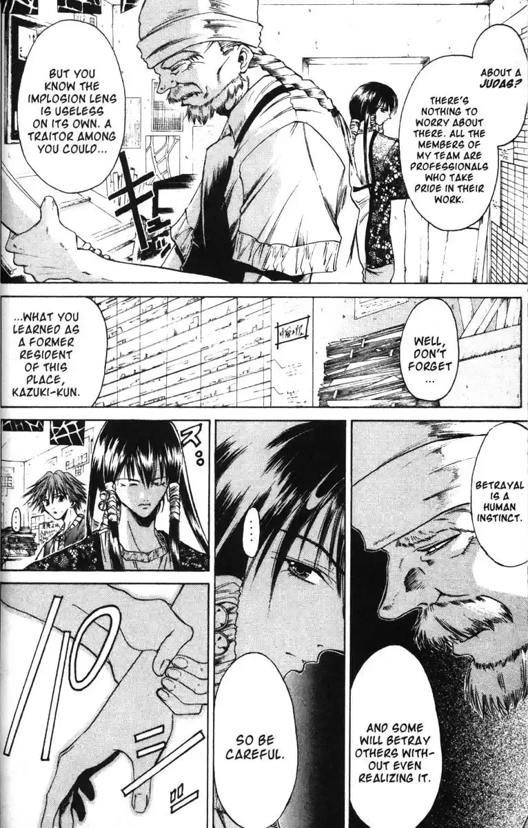 Get Backers vol.7 ch.52