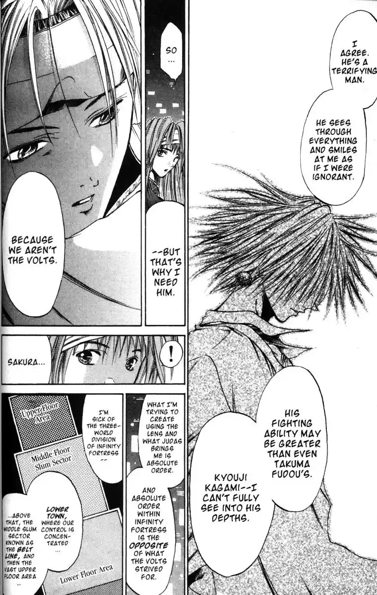 Get Backers vol.7 ch.53