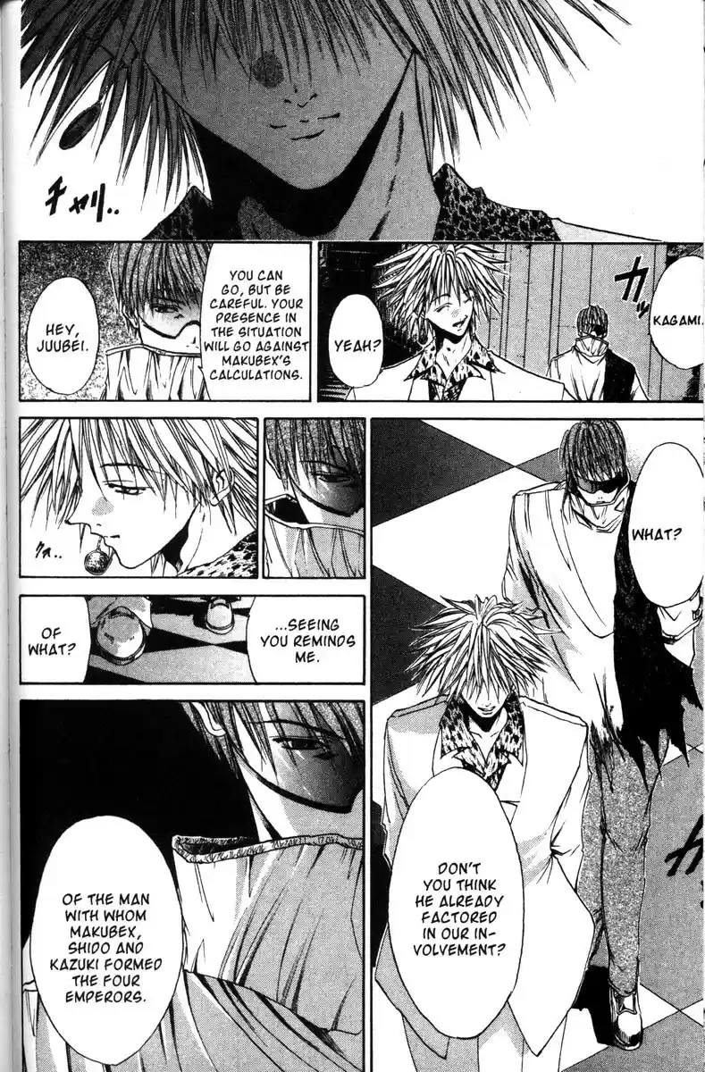 Get Backers vol.7 ch.53