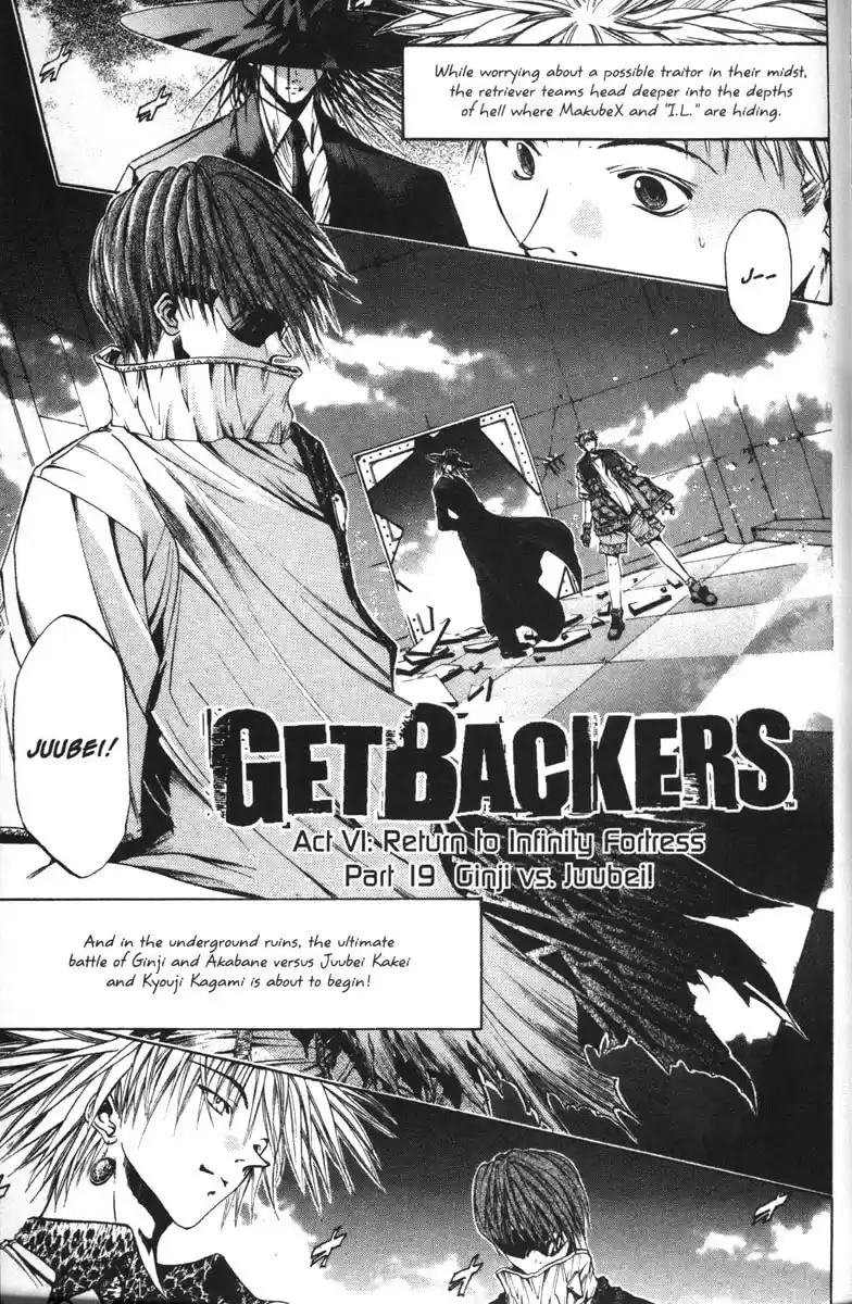 Get Backers vol.7 ch.54