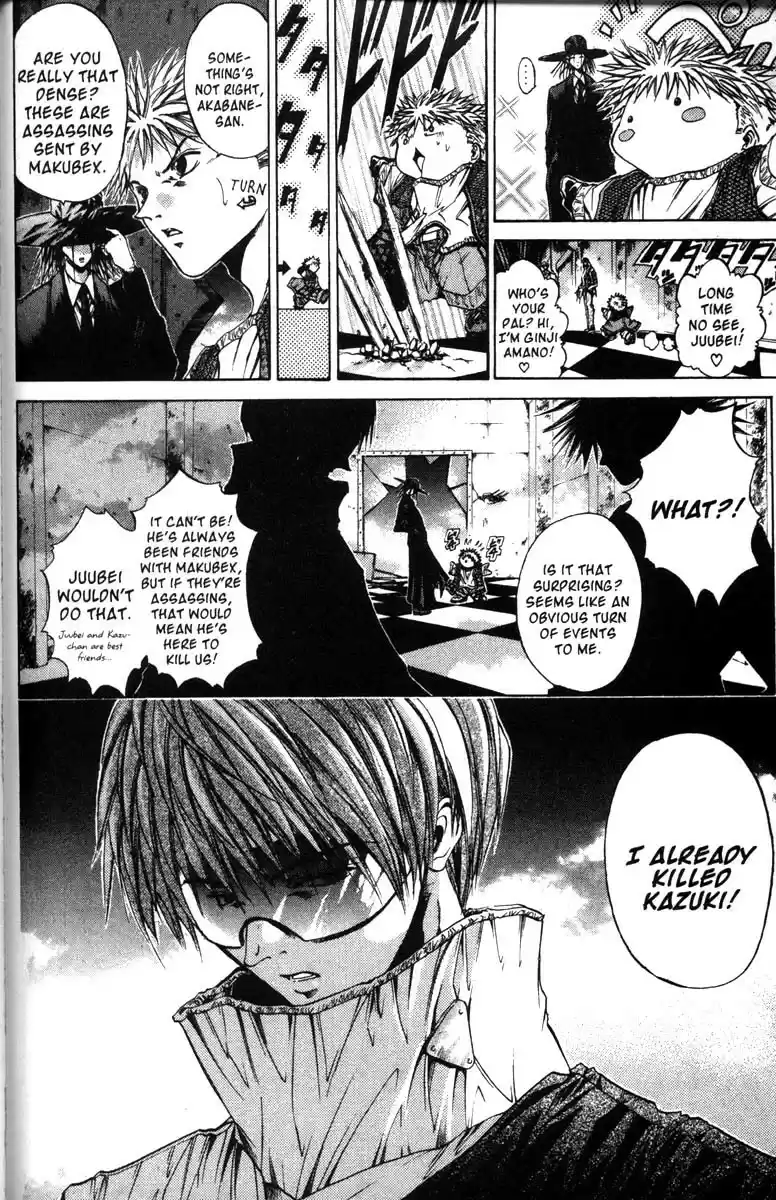 Get Backers vol.7 ch.54