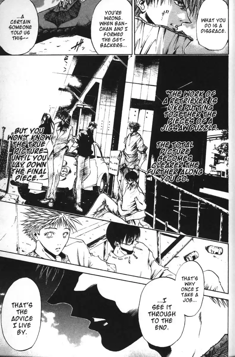 Get Backers vol.7 ch.54