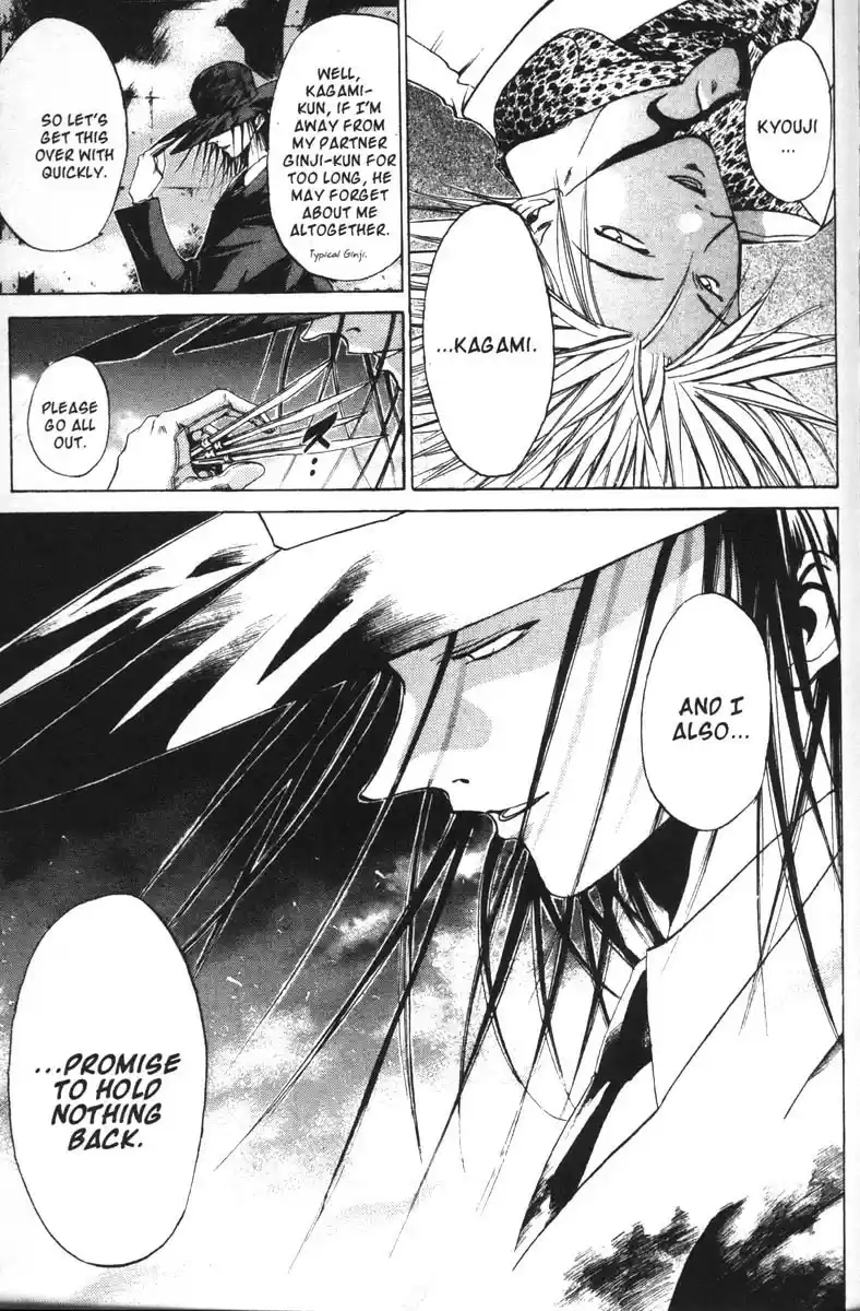 Get Backers vol.7 ch.54