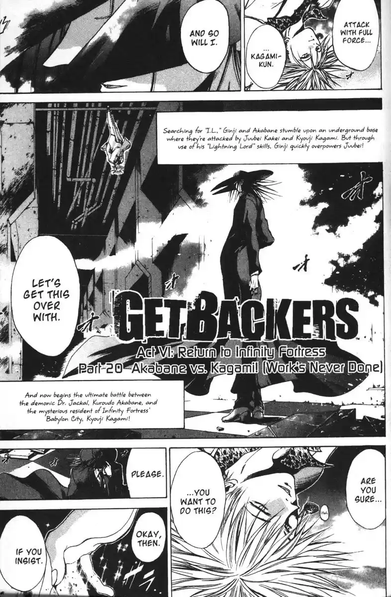 Get Backers vol.7 ch.55