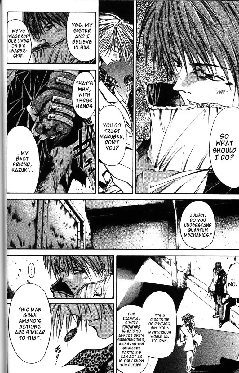 Get Backers vol.7 ch.55