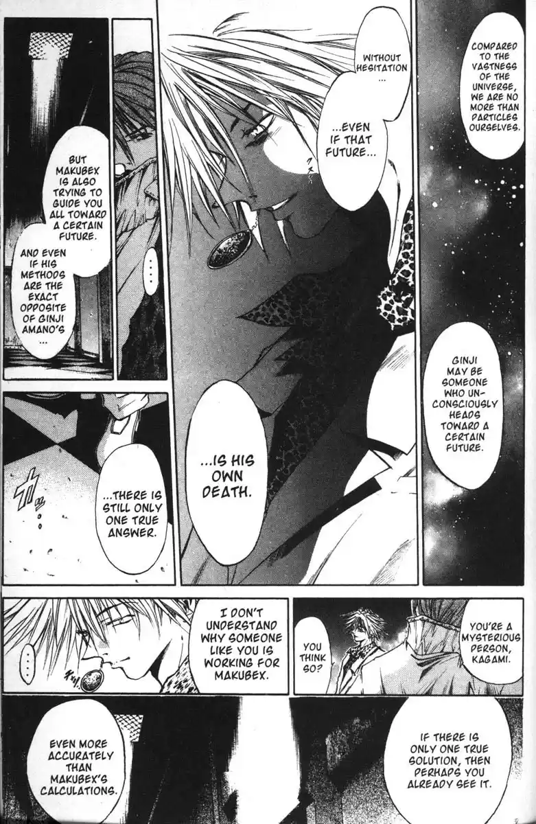 Get Backers vol.7 ch.55