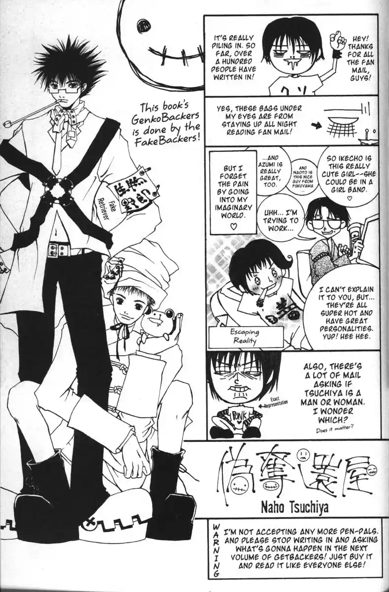 Get Backers vol.7 ch.55