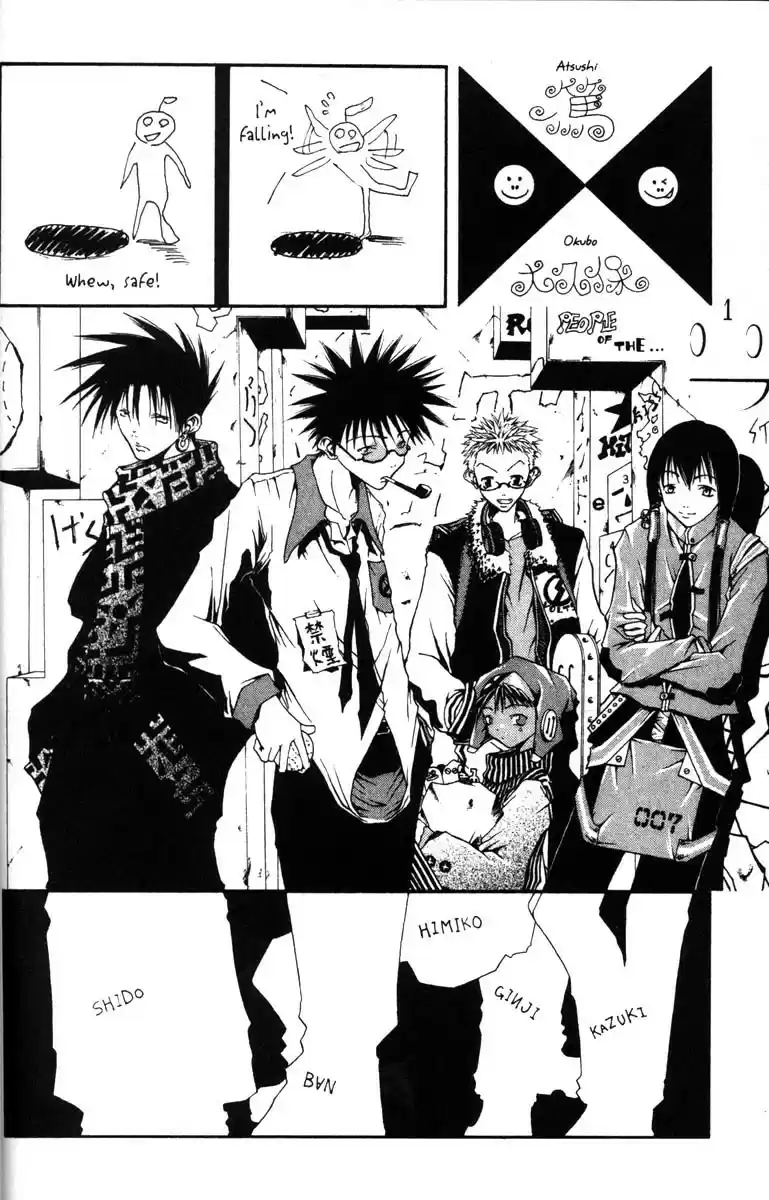 Get Backers vol.7 ch.55