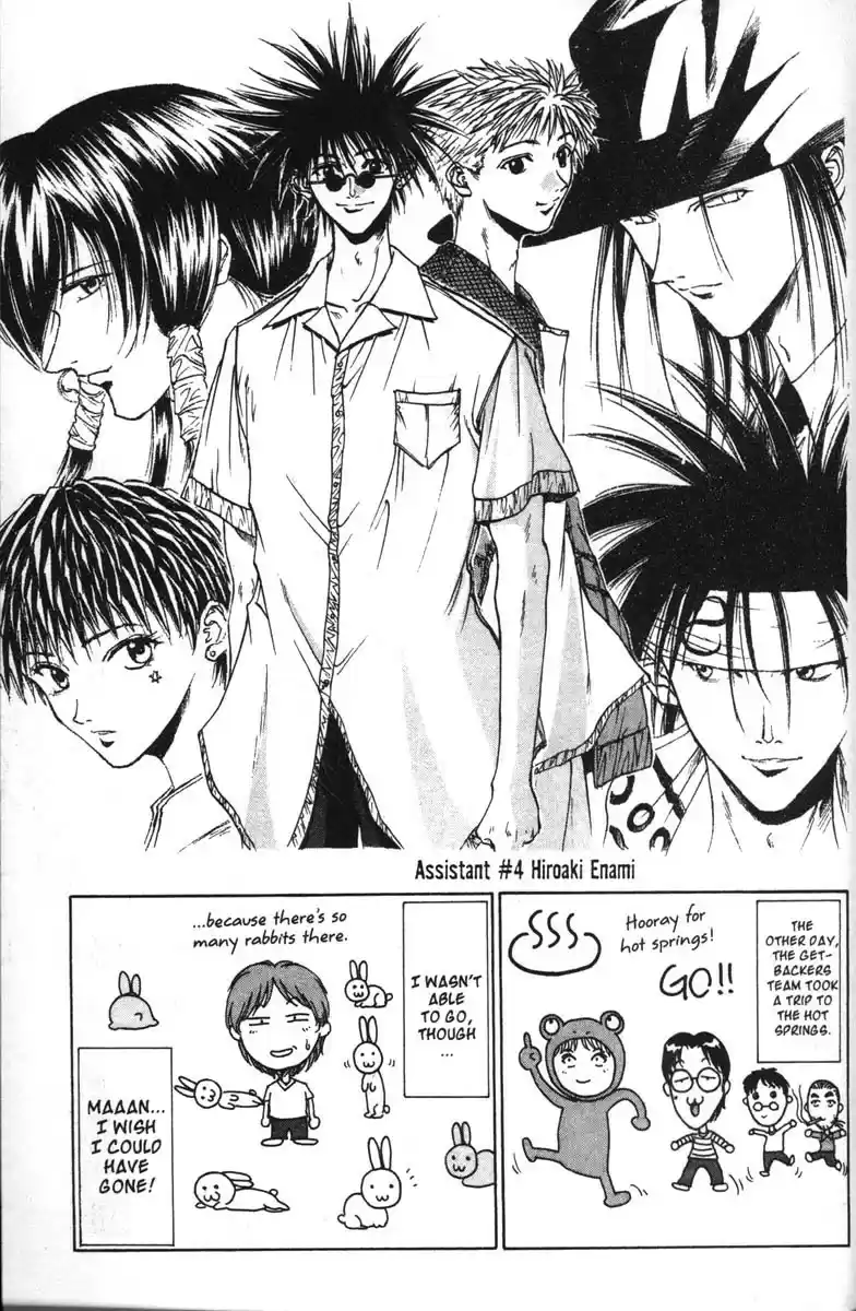 Get Backers vol.7 ch.55