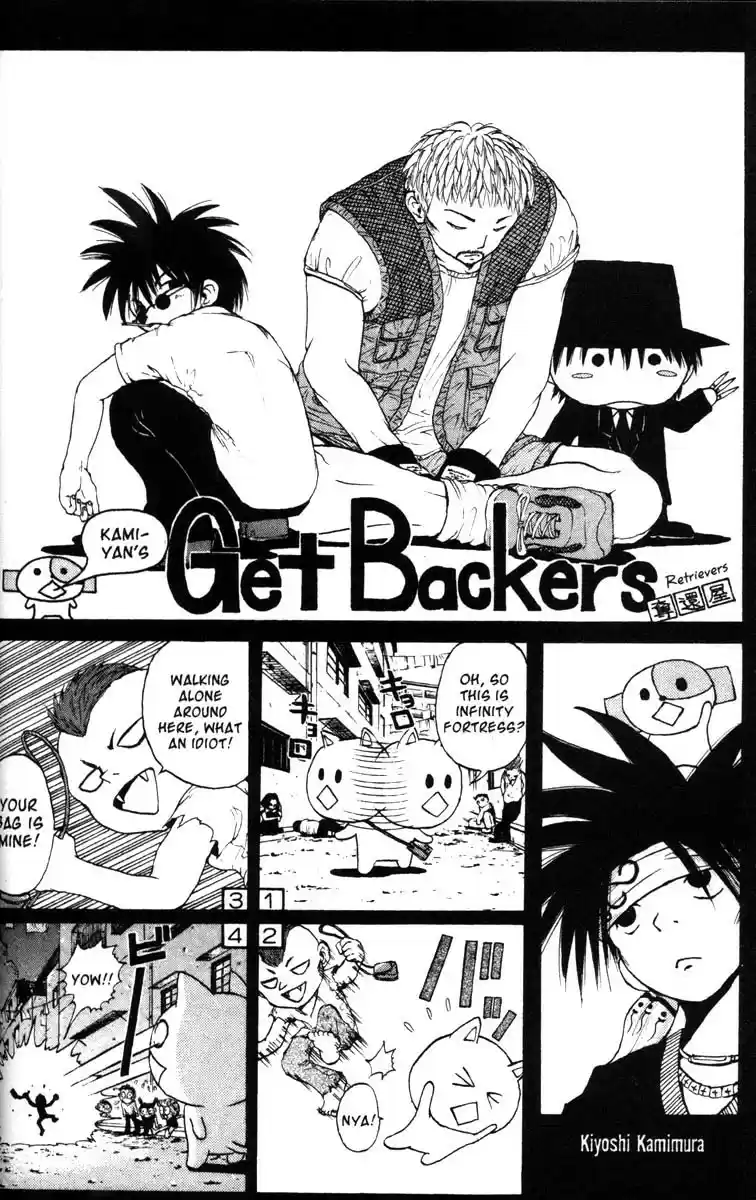 Get Backers vol.7 ch.55