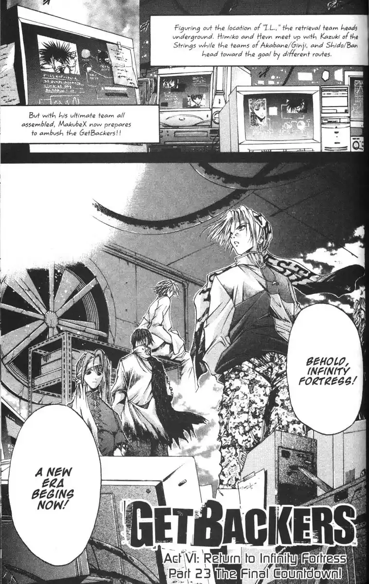 Get Backers vol.8 ch.58