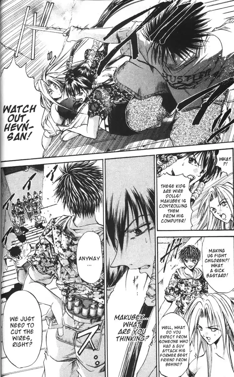 Get Backers vol.8 ch.58