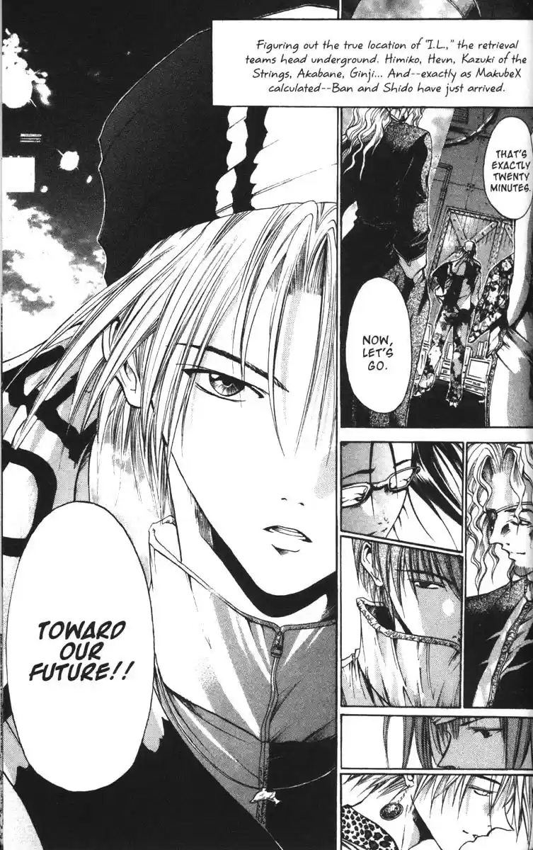 Get Backers vol.8 ch.59