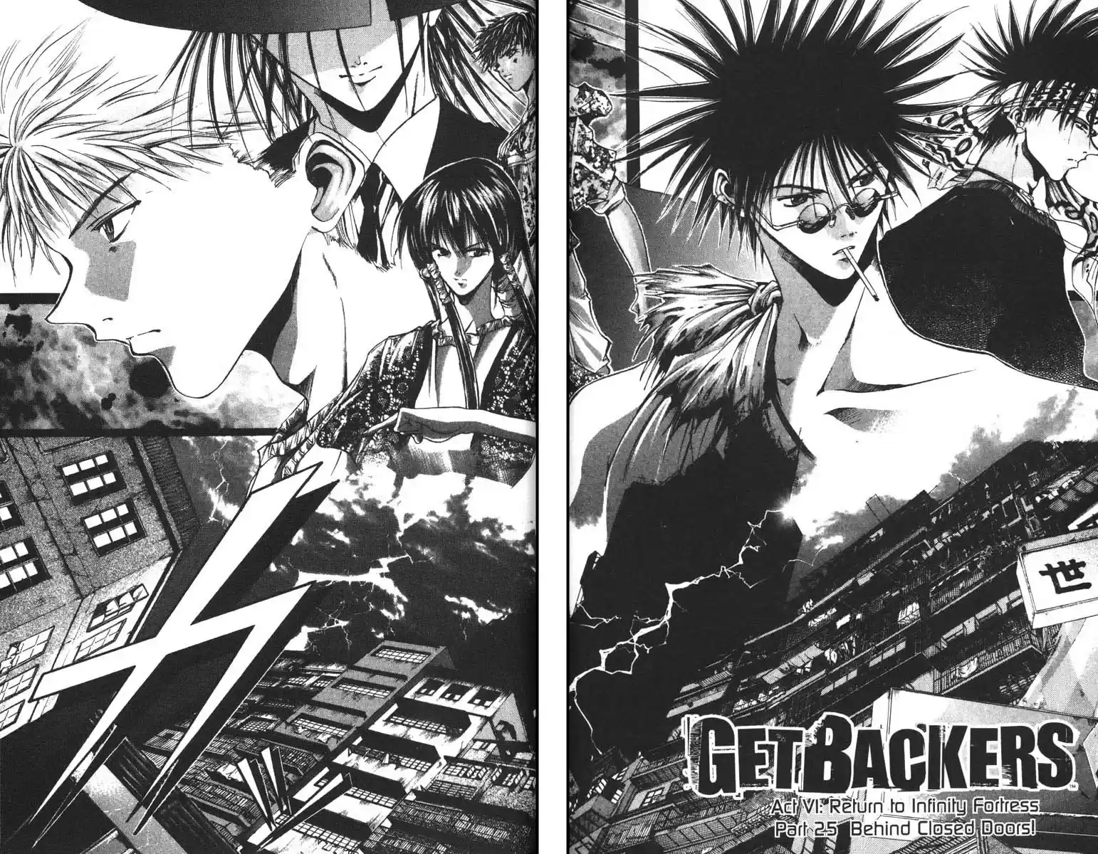 Get Backers vol.8 ch.60