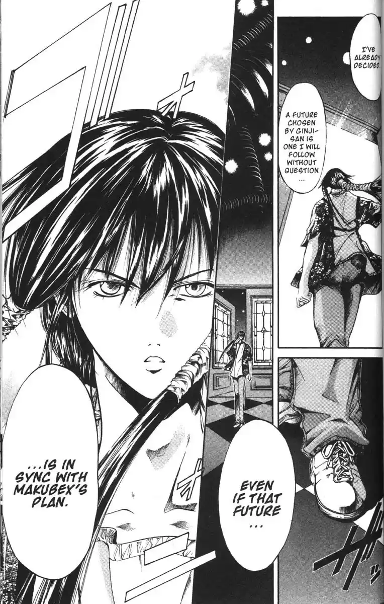 Get Backers vol.8 ch.60