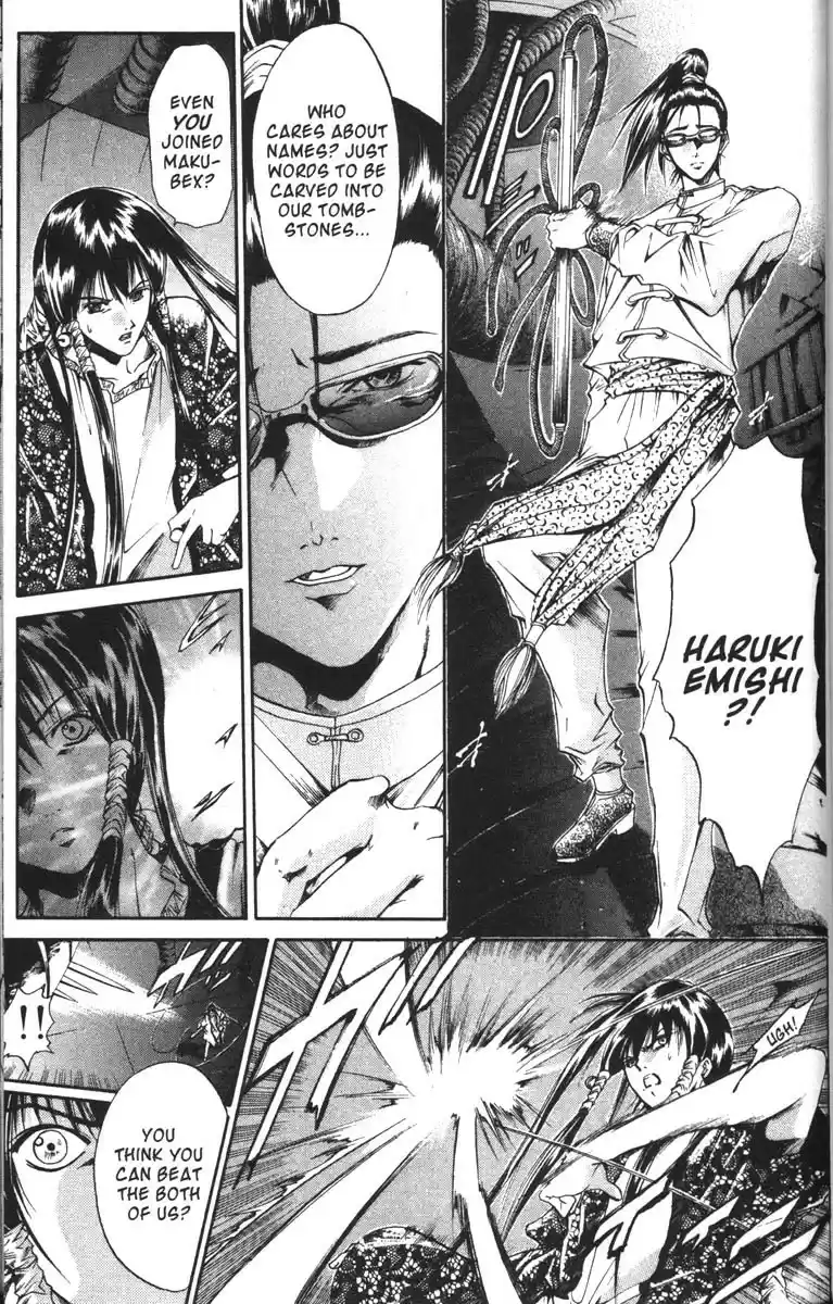 Get Backers vol.8 ch.60