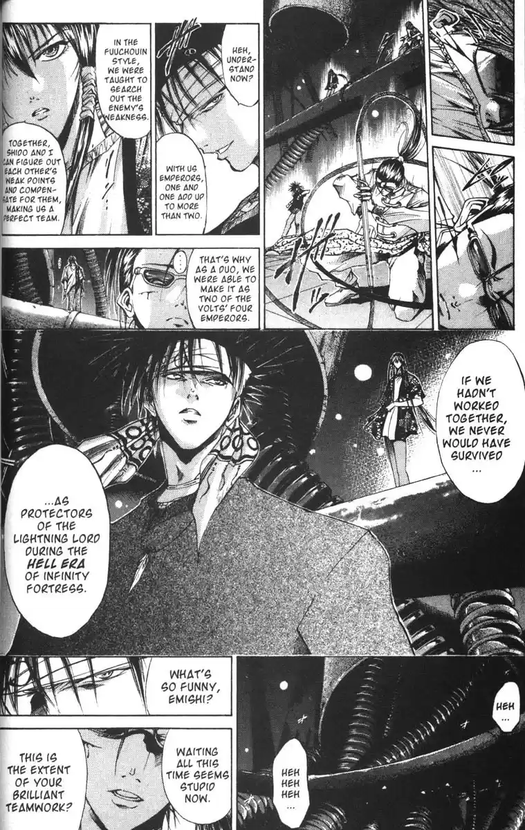 Get Backers vol.8 ch.61