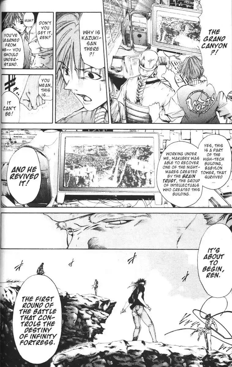 Get Backers vol.8 ch.61