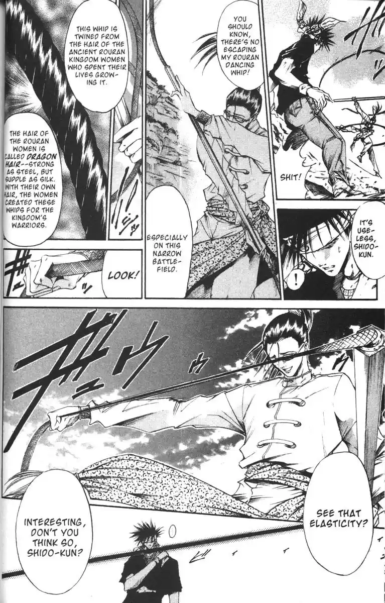 Get Backers vol.8 ch.61