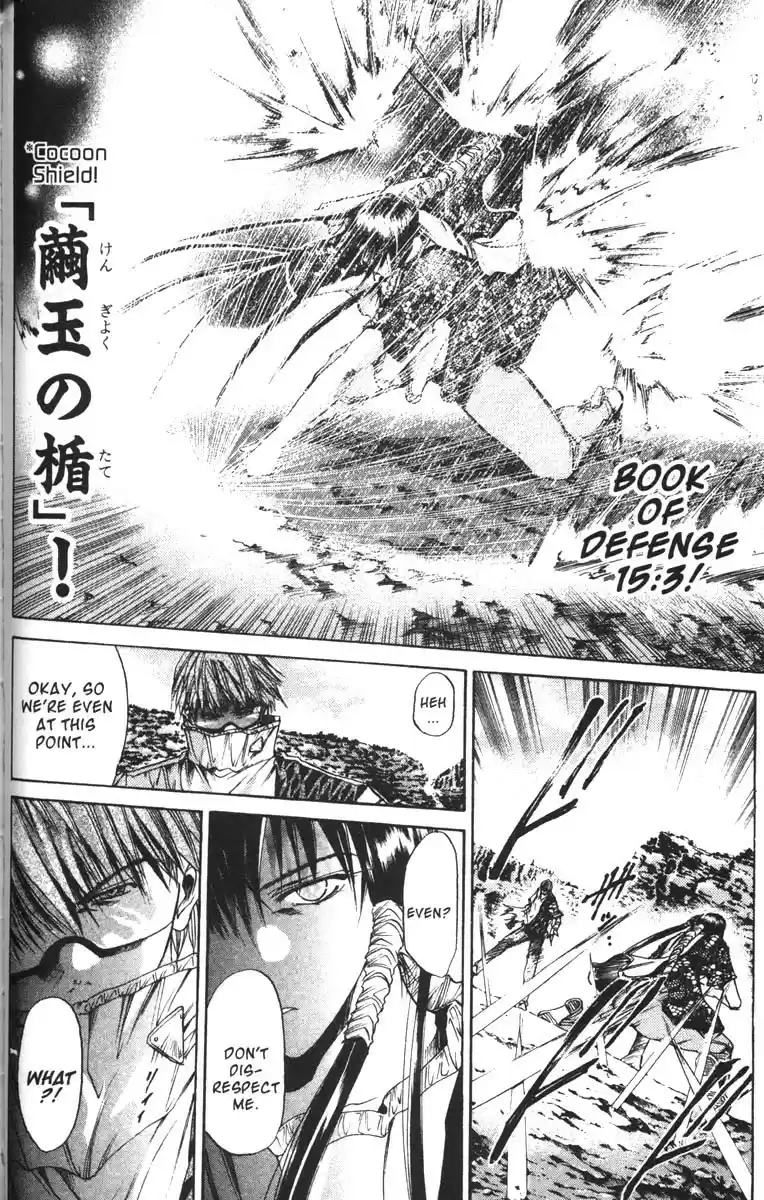 Get Backers vol.8 ch.63