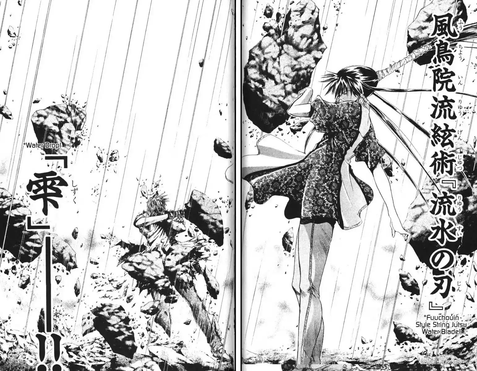 Get Backers vol.8 ch.63