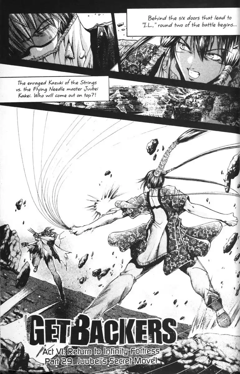 Get Backers vol.8 ch.64