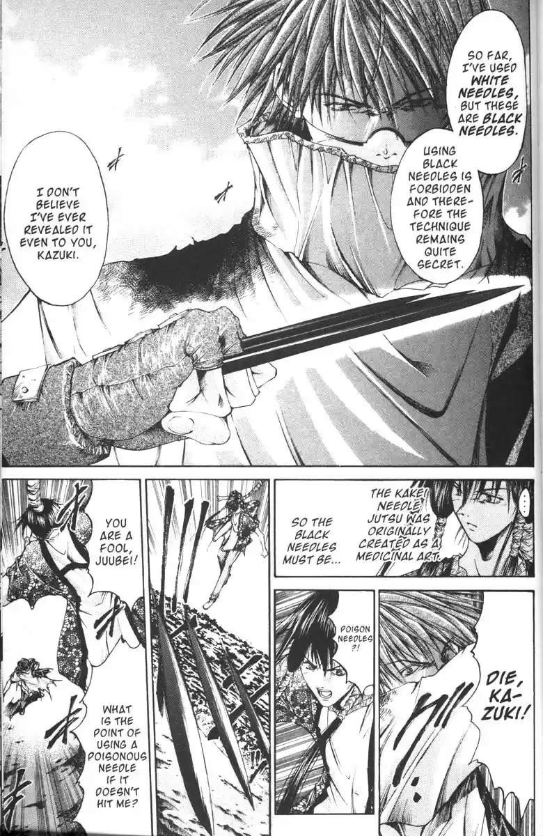 Get Backers vol.8 ch.64