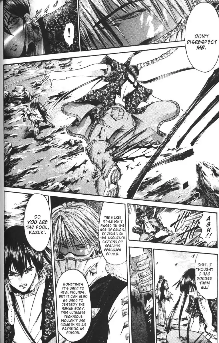 Get Backers vol.8 ch.64