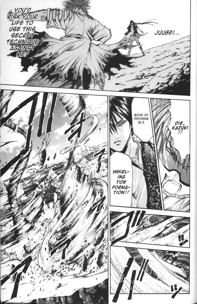 Get Backers vol.8 ch.64