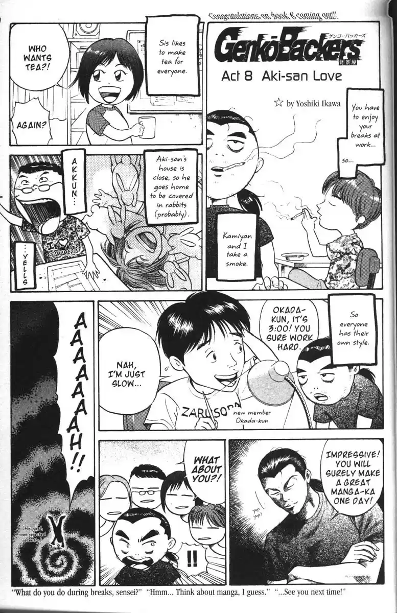 Get Backers vol.8 ch.64