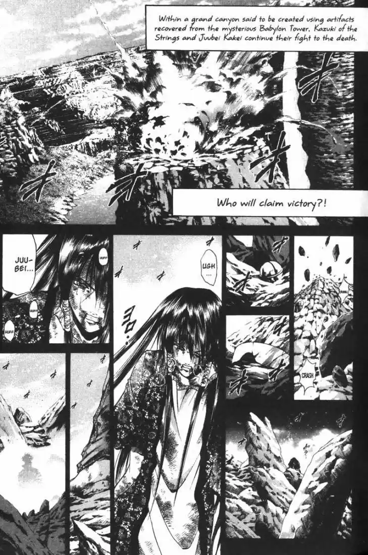 Get Backers vol.9 ch.65