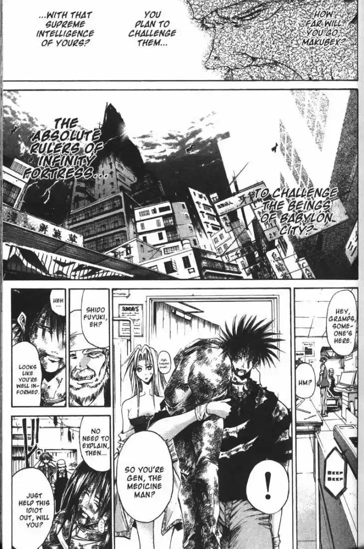 Get Backers vol.9 ch.65