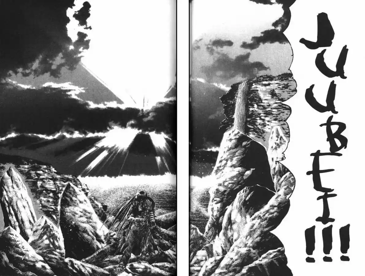 Get Backers vol.9 ch.66