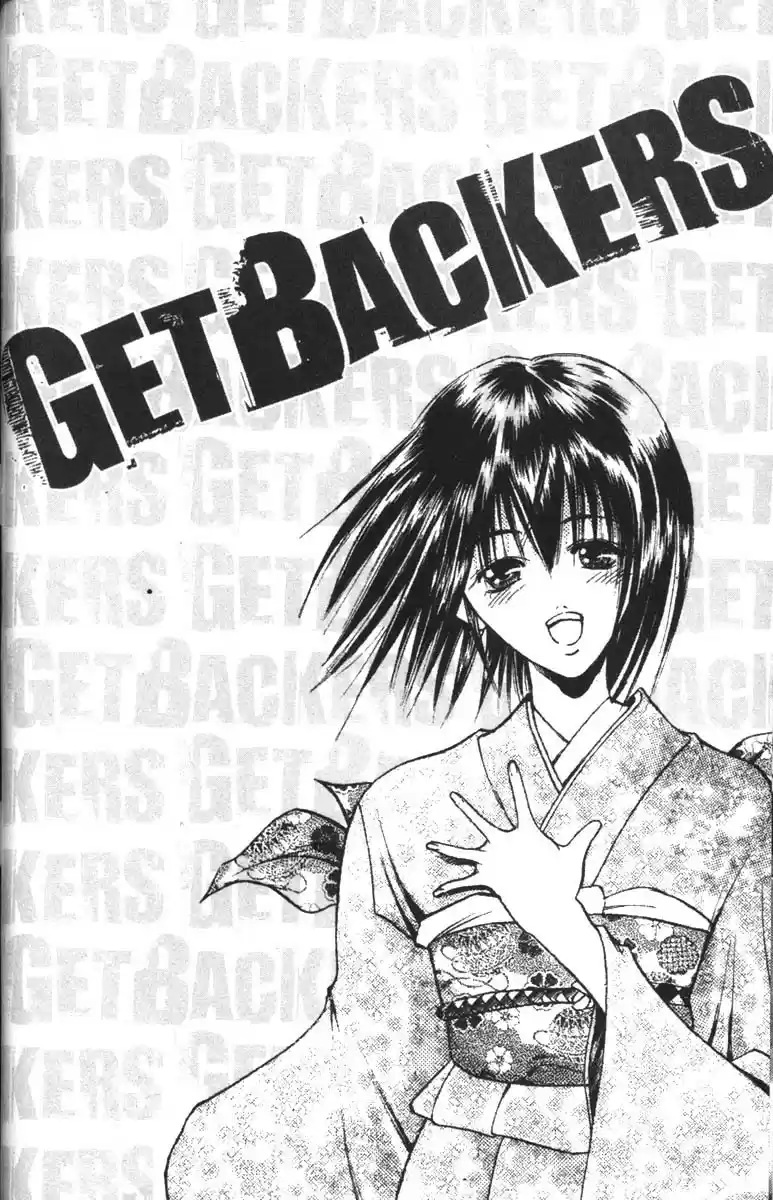 Get Backers vol.9 ch.67